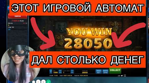 Игровые автоматы дают деньги