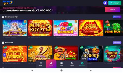 Казино pokies2go мобильное приложение