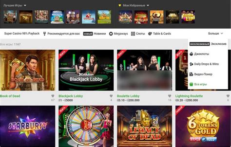 Казино unibet официальный сайт