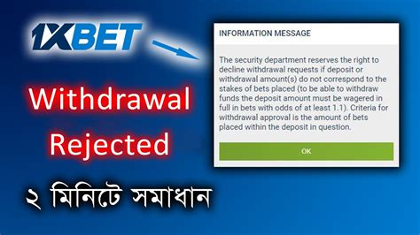 1xbet Bitcoin Withdrawal Has Been Delayed For