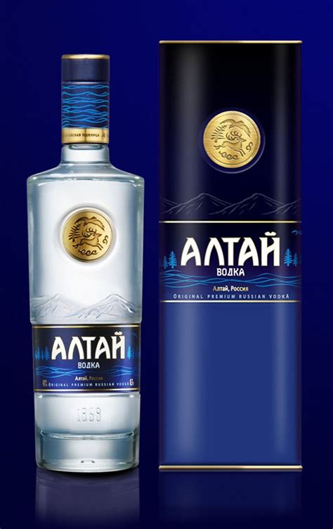 Altai Vodka Poker