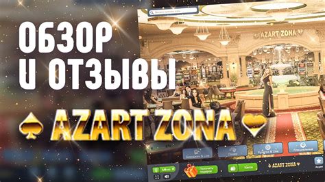 Azart Zona Casino Aplicacao