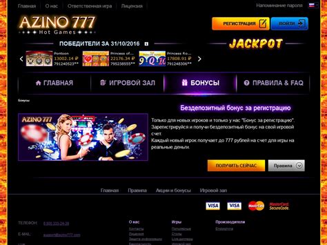 Azino777 Casino Apostas