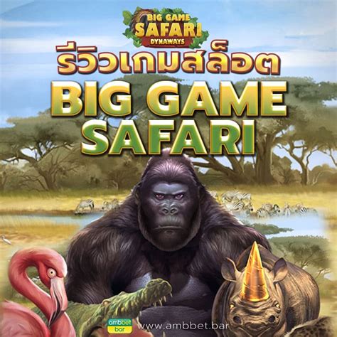 Big Game Safari Novibet