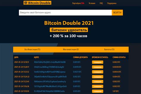 Bitcoin Jogo Script Php