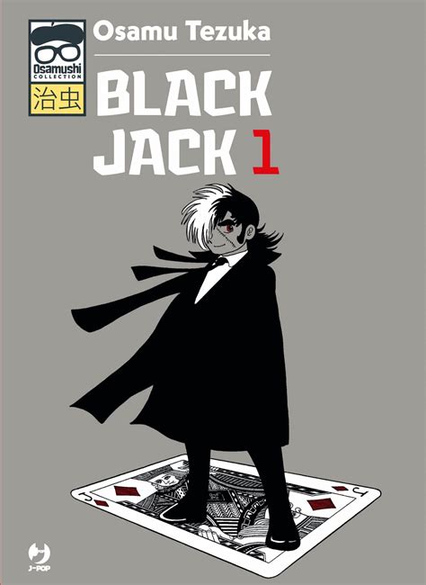 Black Jack Volume 17 Baixar