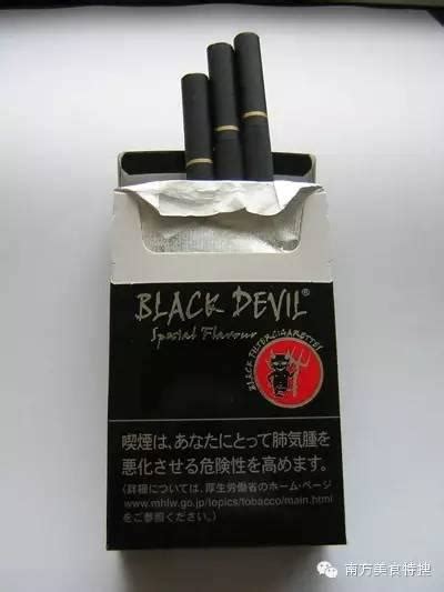 Blackjack Cigarros