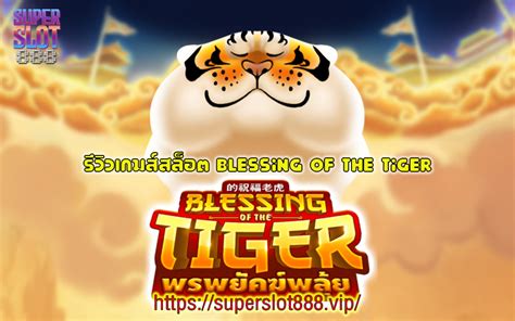 Blessing Of The Tiger 1xbet