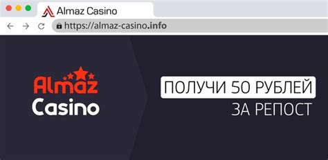 Casino almaz