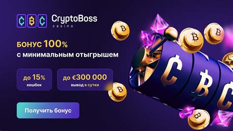 Cryptoboss Casino Argentina