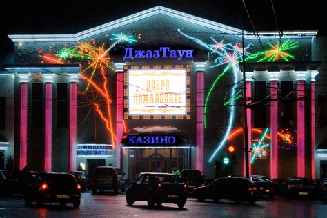 Crystal Casino Moscou