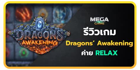 Dragons Awakening Netbet
