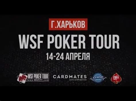 Flash Poker Club De Kharkov