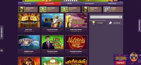 Furor Casino Online