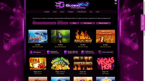 Globalwin Casino