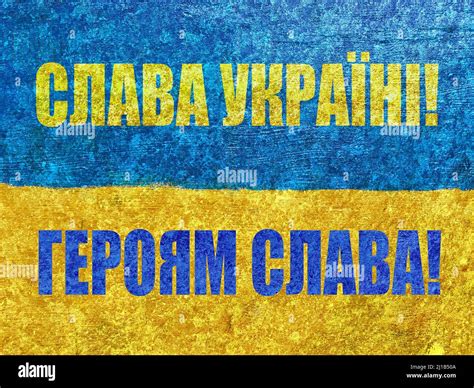 Glory To Ukraine Netbet