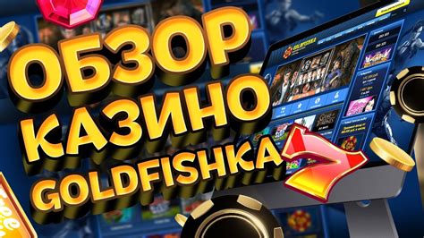 Goldfishka Casino Download