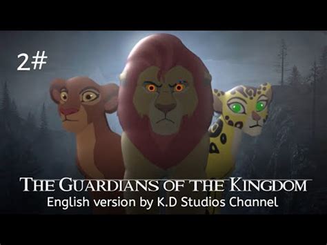 Guardians Of The Kingdom Brabet