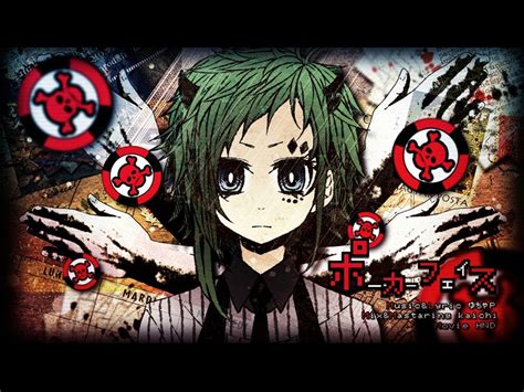 Gumi Poker Face Album