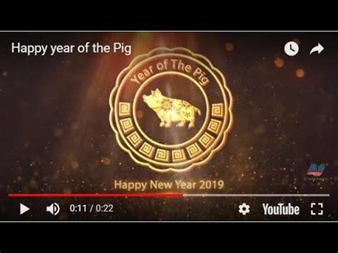 Happy Year Of Pig Betway
