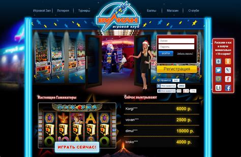 Horus Casino Codigo Promocional