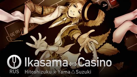 Ikasama Casino Off Vocal