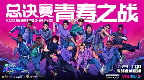 Jogar Street Dance Of China Com Dinheiro Real