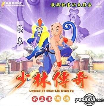 Jogar The Legend Of The Shaolin Com Dinheiro Real