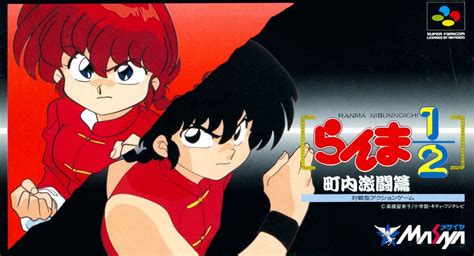 Jogo Rei Ranma