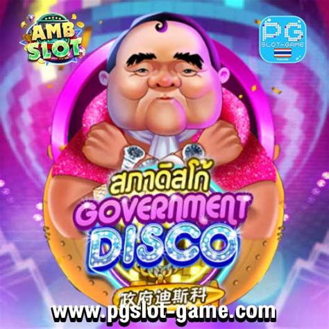Jogue Government Disco Online
