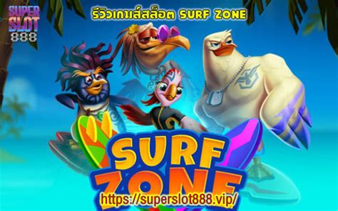 Jogue Surf Zone Online