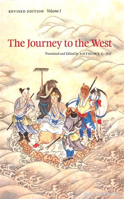 Journey To The West 4 Parimatch