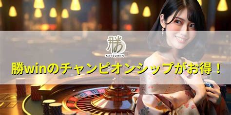 Katsuwin Casino Apostas