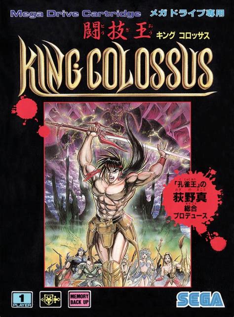 King Colossus Betsul