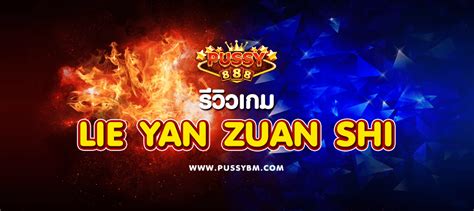 Lie Yan Zuan Shi Betsson