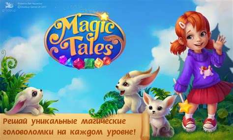 Magic Tales Novibet