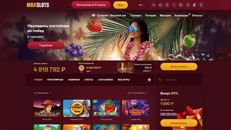 Maxbetslots Casino Uruguay