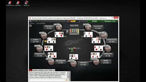 Mr Hacker Pokerstars