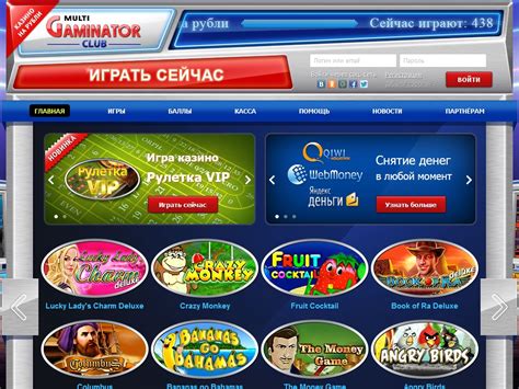 Multi Gaminator Club Casino Online