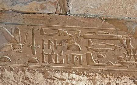 Mysterious Hieroglyphs 1xbet
