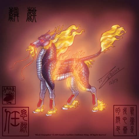 Mythical Fire Qilin Sportingbet