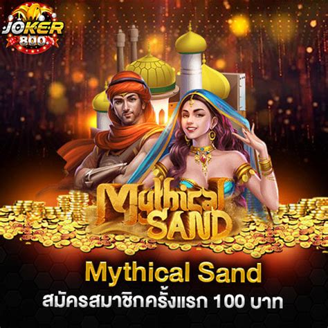 Mythical Sand Bet365