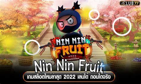 Nin Nin Fruit Parimatch
