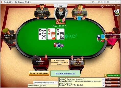 O Party Poker Nova Revisao Do Software