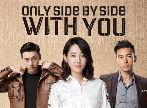 Only Side By Side With You Betsul