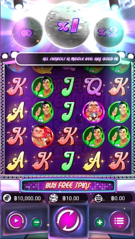 Play Government Disco Slot