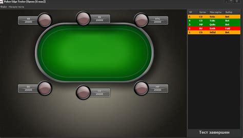 Poker Edge Teste Gratuito