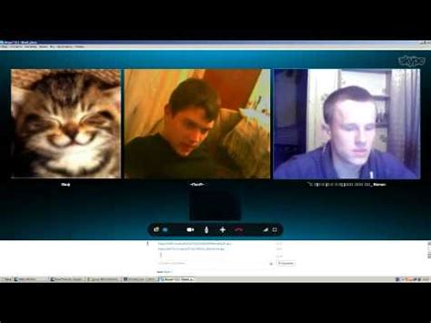 Poker Skype