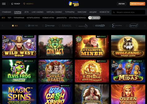 Pravda Casino Apk