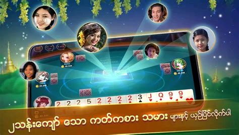 Shan Myanmar Poker